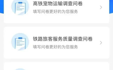 宠物现在能上高铁了嘛？