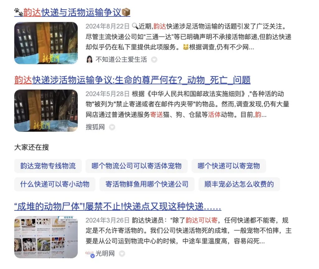 什么快递可以寄宠物？